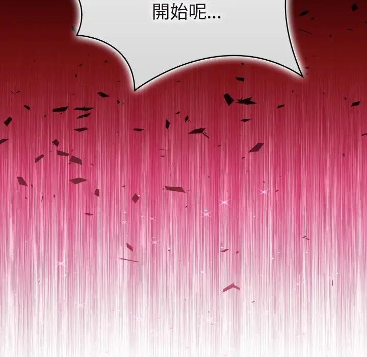 亲切的熟女邻居第16話