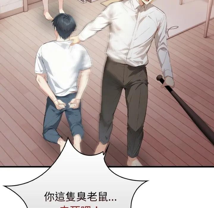 亲切的熟女邻居第16話