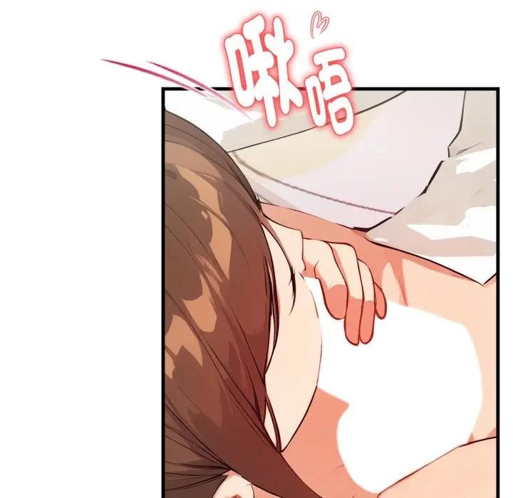 亲切的熟女邻居第16話