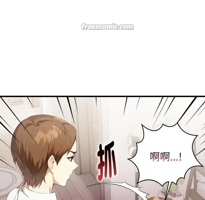 亲切的熟女邻居第16話