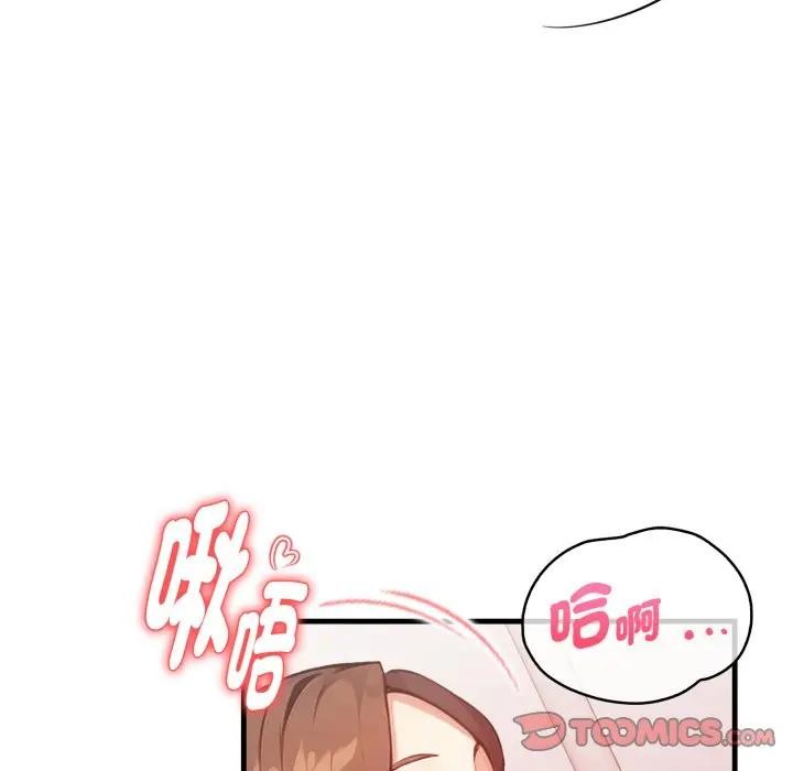 亲切的熟女邻居第16話