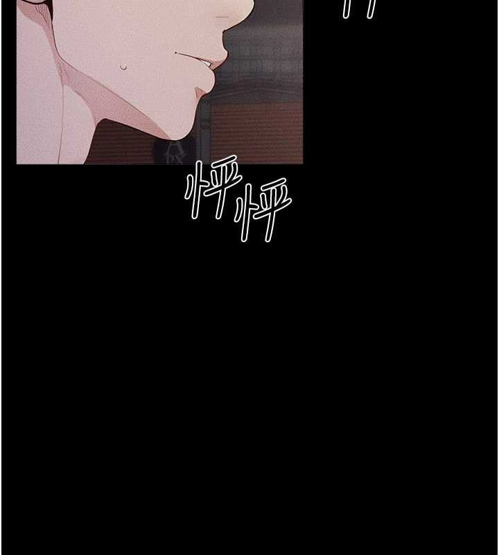 继母与继姐第112話-幸好妳是我的姐姐