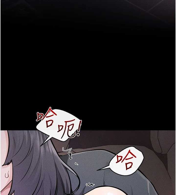 继母与继姐第112話-幸好妳是我的姐姐