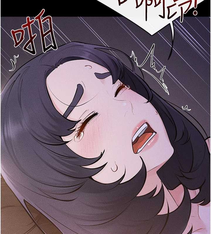 继母与继姐第112話-幸好妳是我的姐姐