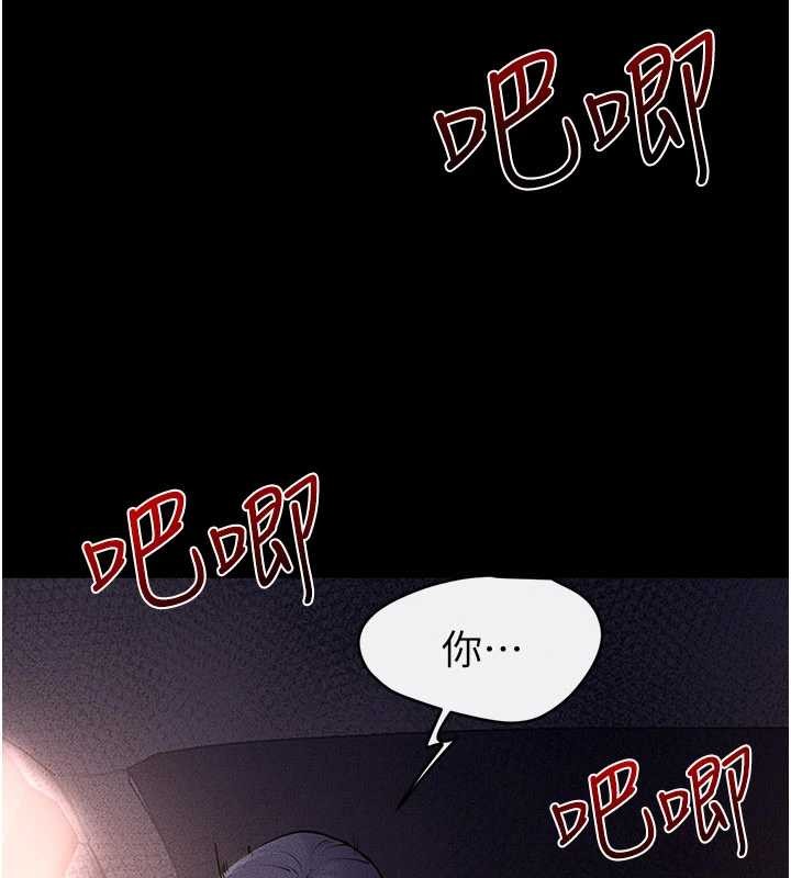 继母与继姐第112話-幸好妳是我的姐姐