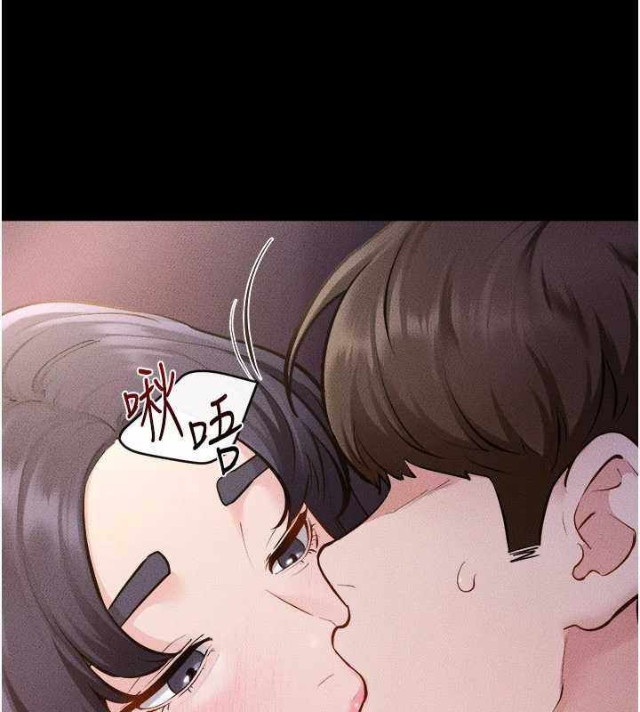 继母与继姐第112話-幸好妳是我的姐姐