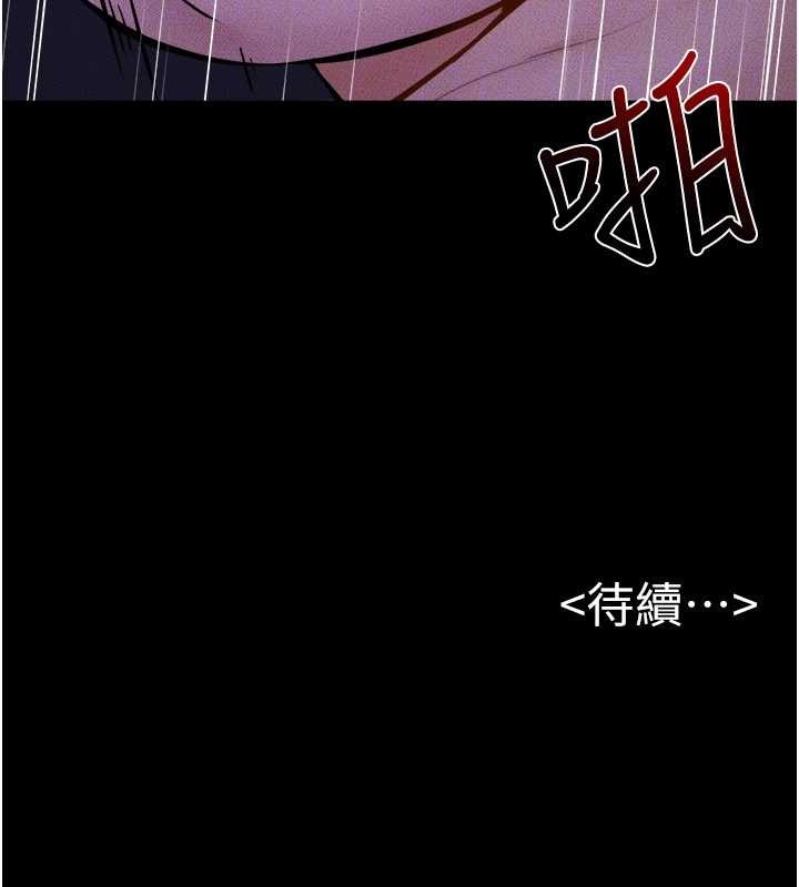 继母与继姐第112話-幸好妳是我的姐姐