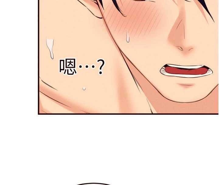 熟女自助餐第79話-這樣掐太有fu了&hearts;