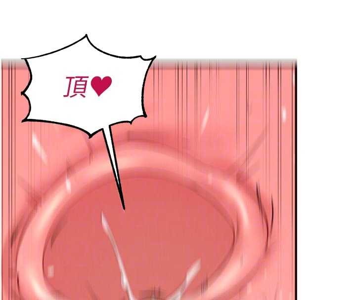 熟女自助餐第79話-這樣掐太有fu了&hearts;