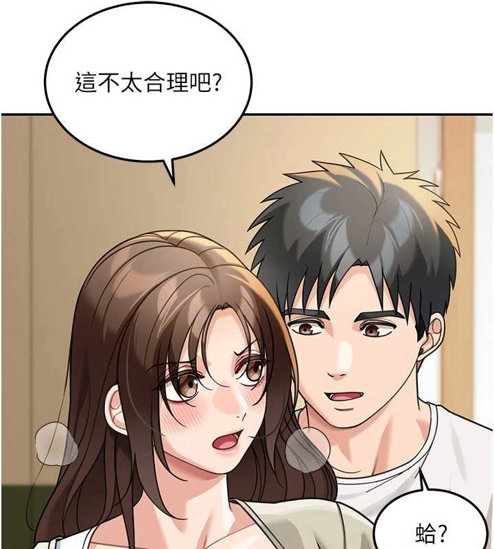 华尔街夜色第14話-媛欣，幫我吹