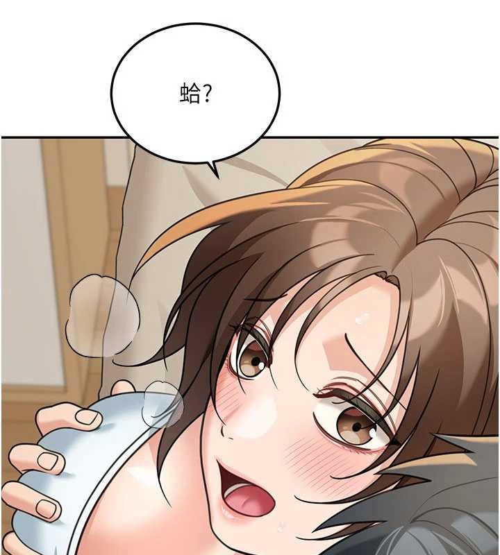 华尔街夜色第14話-媛欣，幫我吹