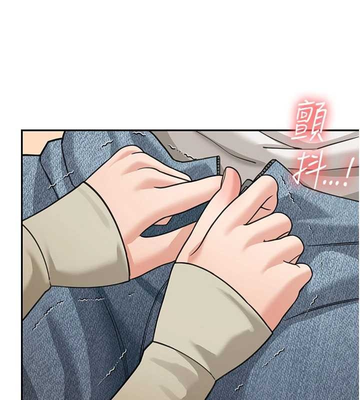 华尔街夜色第14話-媛欣，幫我吹