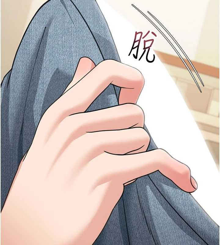 华尔街夜色第14話-媛欣，幫我吹