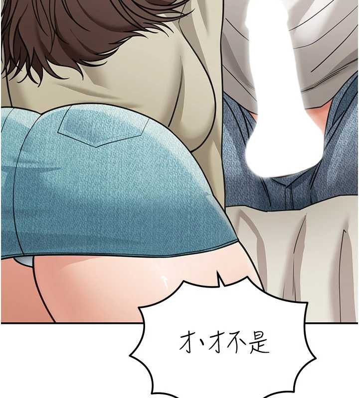 华尔街夜色第14話-媛欣，幫我吹