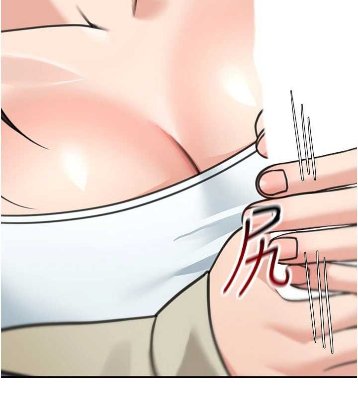 华尔街夜色第14話-媛欣，幫我吹