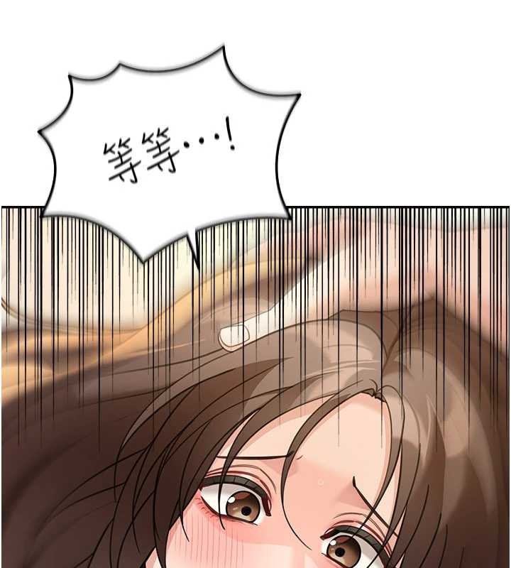 华尔街夜色第14話-媛欣，幫我吹