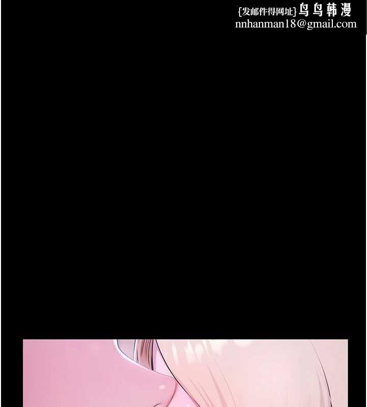 極樂泳池趴第25話-請收下我們的肉體