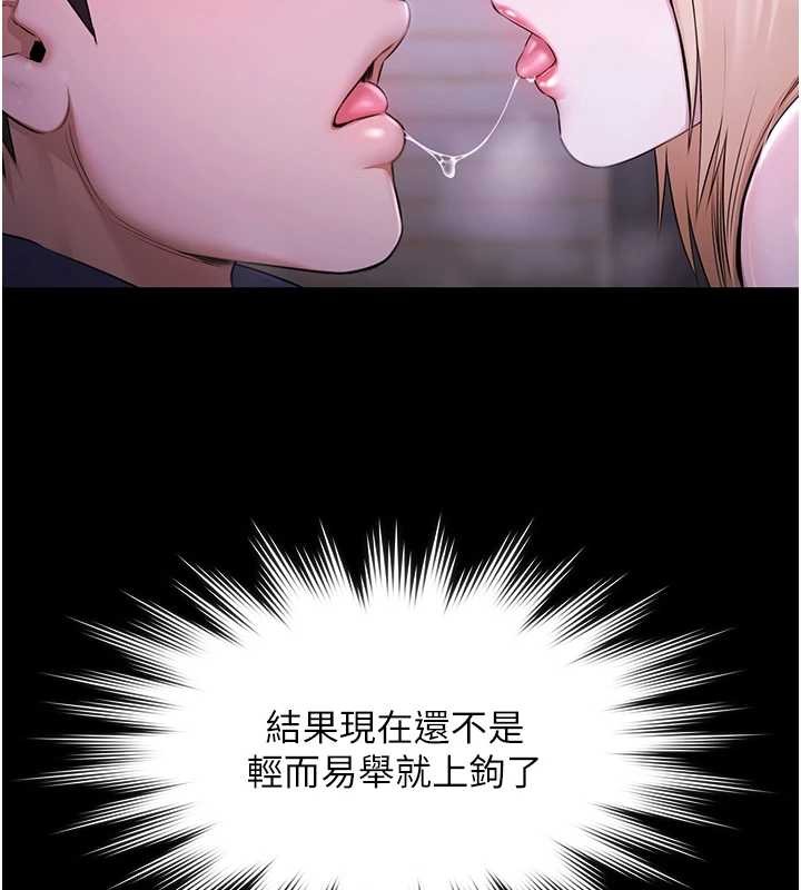 極樂泳池趴第25話-請收下我們的肉體