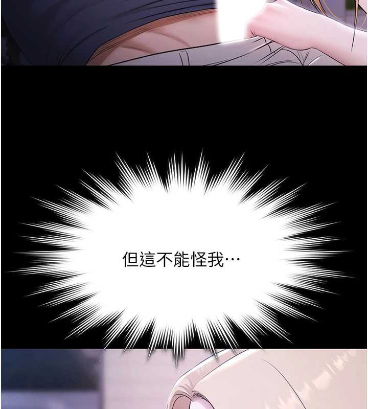 極樂泳池趴第25話-請收下我們的肉體