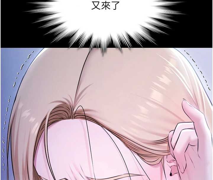 極樂泳池趴第25話-請收下我們的肉體