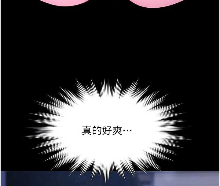 極樂泳池趴第25話-請收下我們的肉體