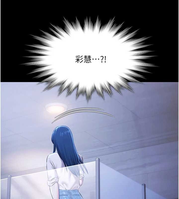 極樂泳池趴第25話-請收下我們的肉體