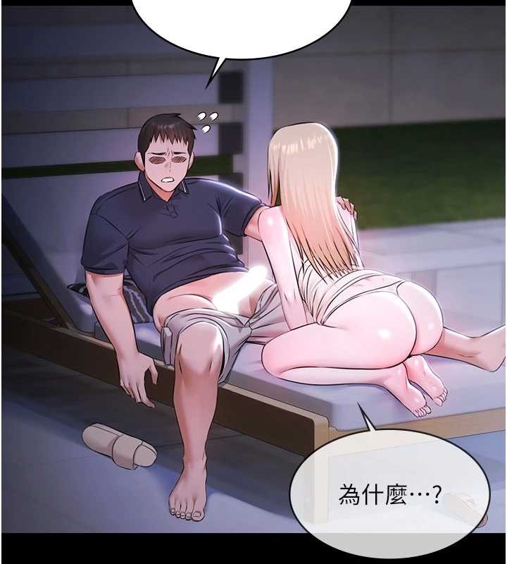 極樂泳池趴第25話-請收下我們的肉體