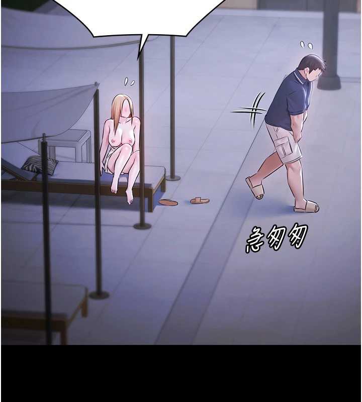 極樂泳池趴第25話-請收下我們的肉體