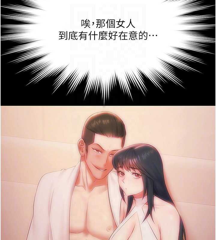 極樂泳池趴第25話-請收下我們的肉體