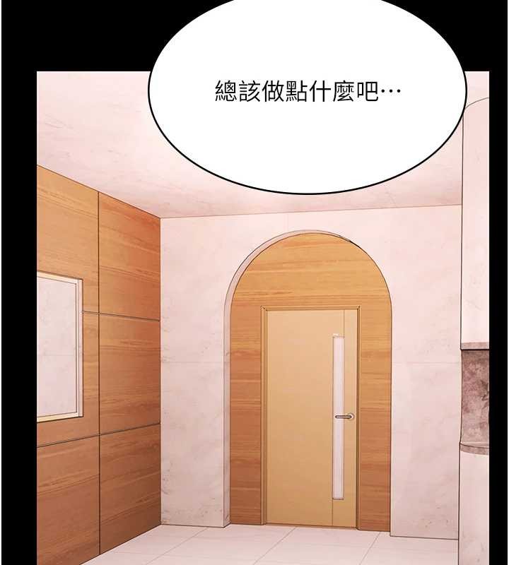 極樂泳池趴第25話-請收下我們的肉體