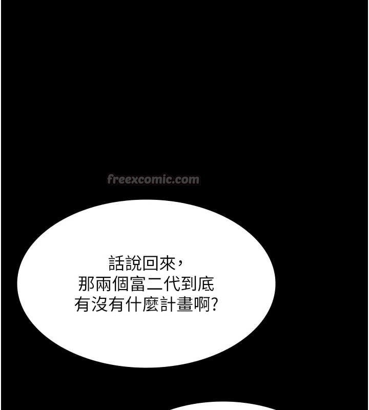 極樂泳池趴第25話-請收下我們的肉體