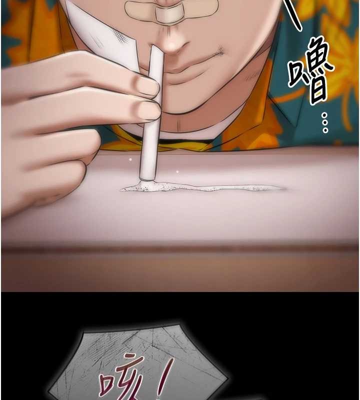 極樂泳池趴第25話-請收下我們的肉體