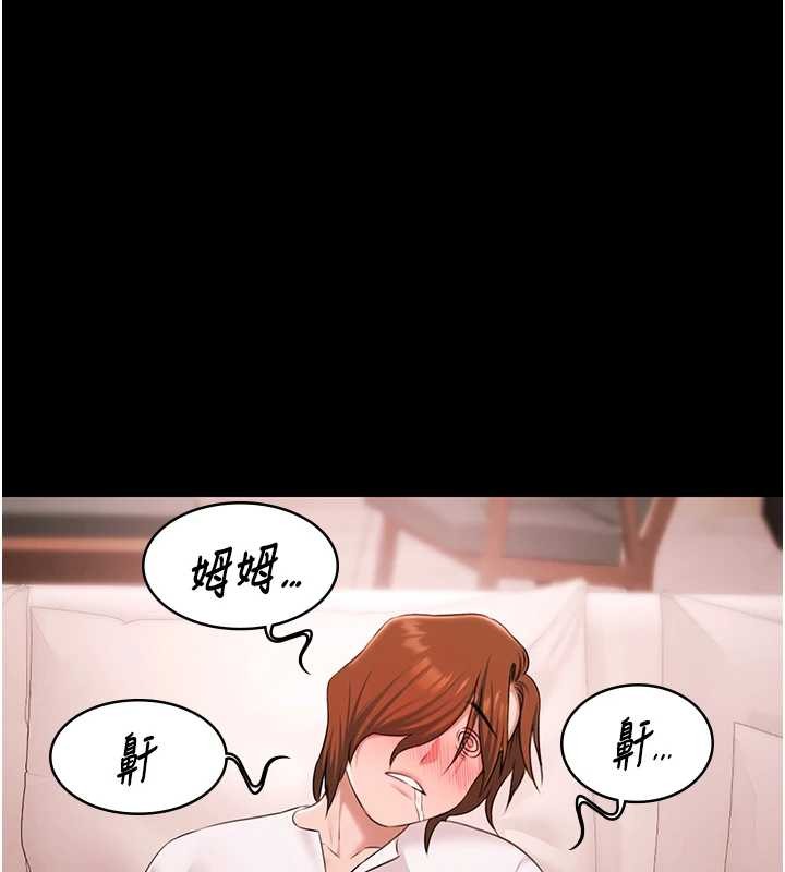 極樂泳池趴第25話-請收下我們的肉體