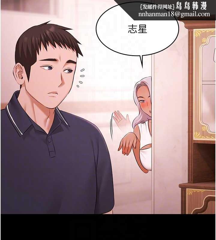 極樂泳池趴第25話-請收下我們的肉體