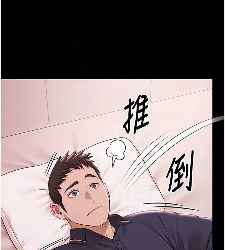 極樂泳池趴第25話-請收下我們的肉體