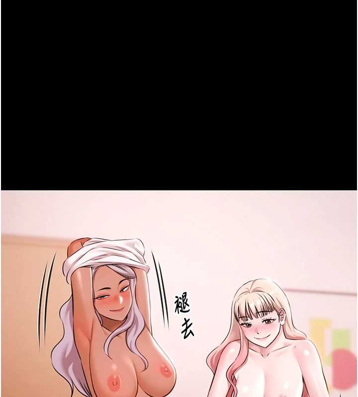 極樂泳池趴第25話-請收下我們的肉體