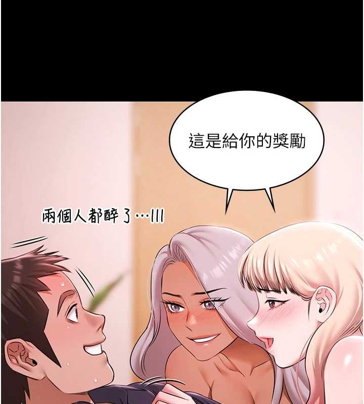 極樂泳池趴第25話-請收下我們的肉體