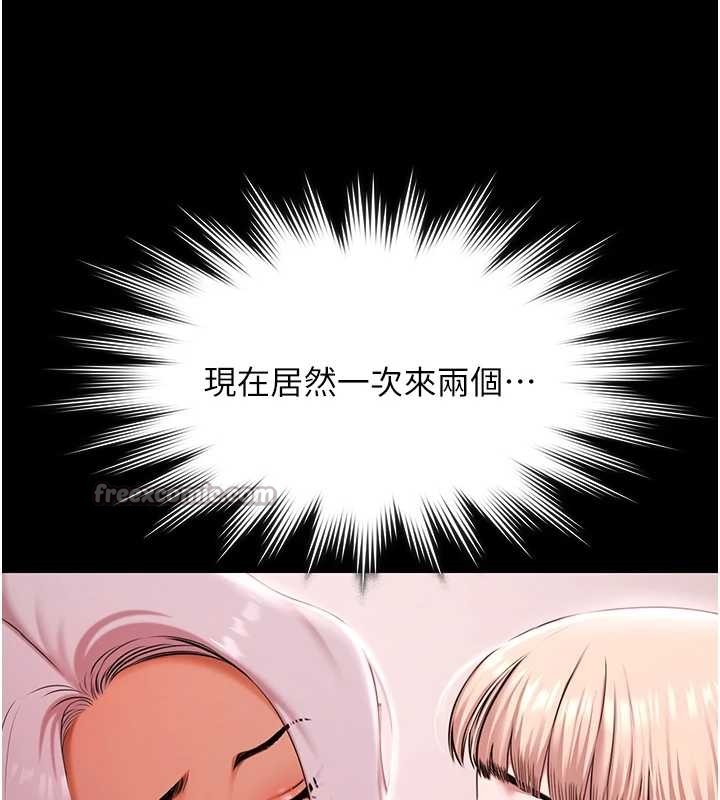 極樂泳池趴第25話-請收下我們的肉體