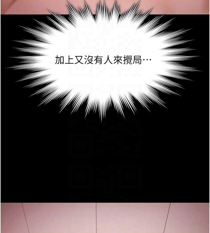 極樂泳池趴第25話-請收下我們的肉體