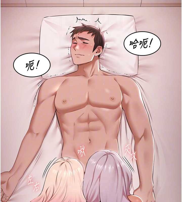 極樂泳池趴第25話-請收下我們的肉體