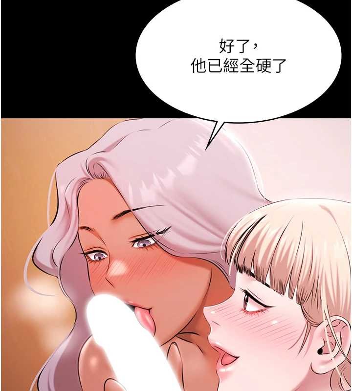 極樂泳池趴第25話-請收下我們的肉體