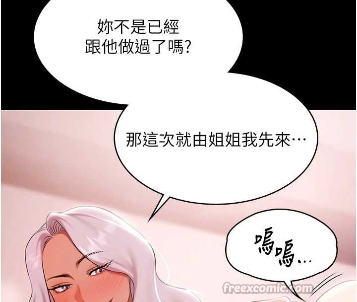 極樂泳池趴第25話-請收下我們的肉體