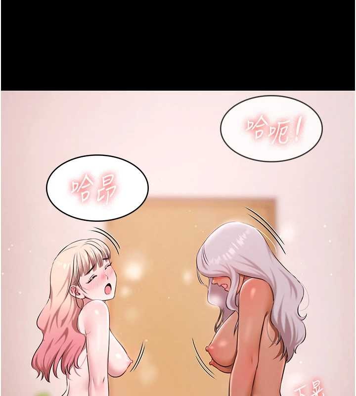 極樂泳池趴第25話-請收下我們的肉體