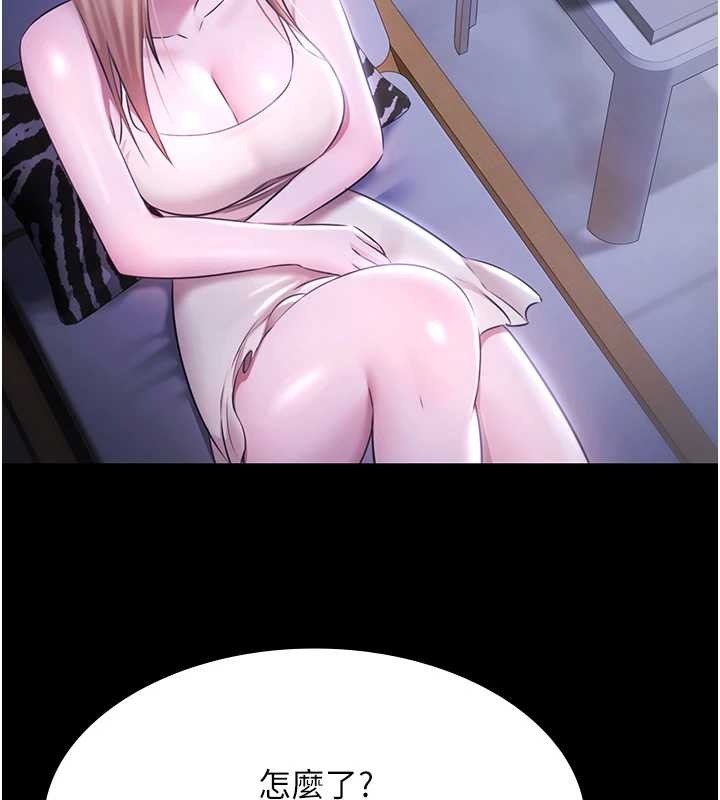 極樂泳池趴第25話-請收下我們的肉體