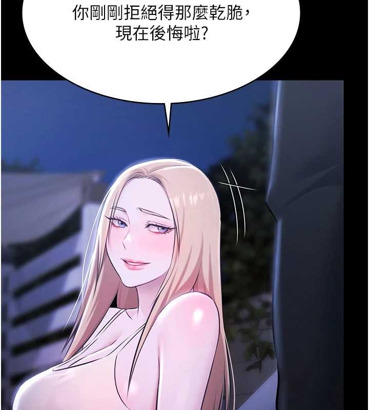 極樂泳池趴第25話-請收下我們的肉體