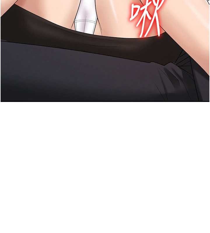 肉體審判第44話-小三目睹外遇現場