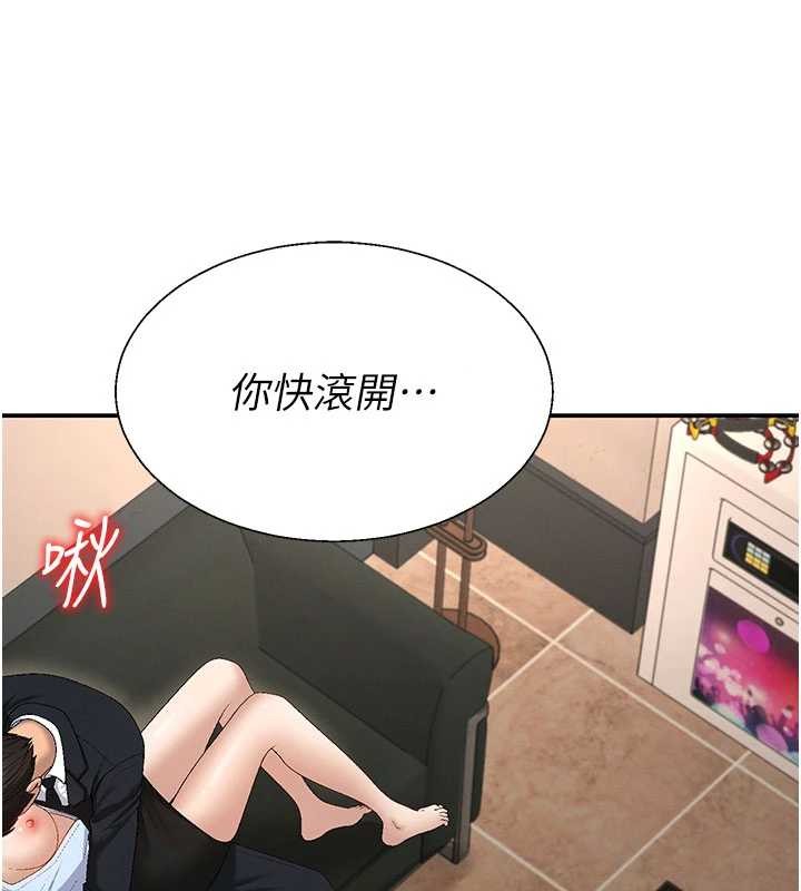 肉體審判第44話-小三目睹外遇現場