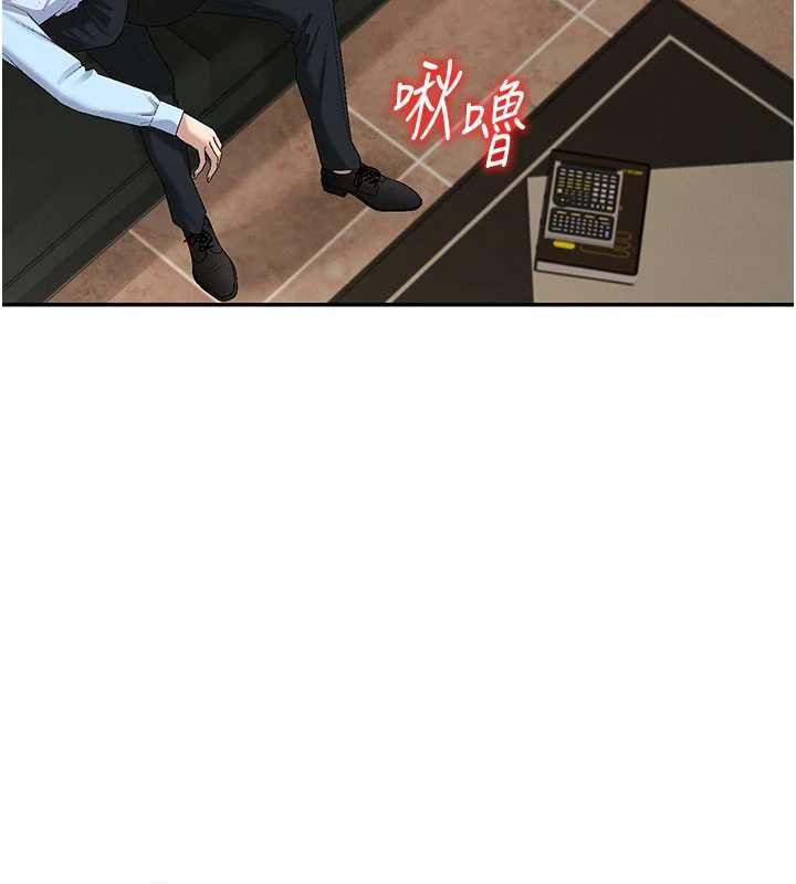 肉體審判第44話-小三目睹外遇現場