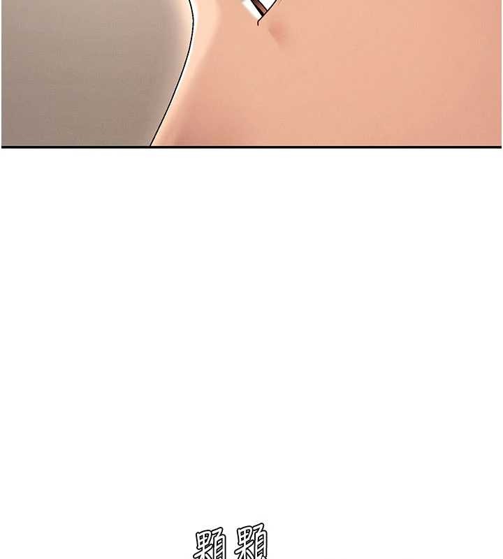 肉體審判第44話-小三目睹外遇現場