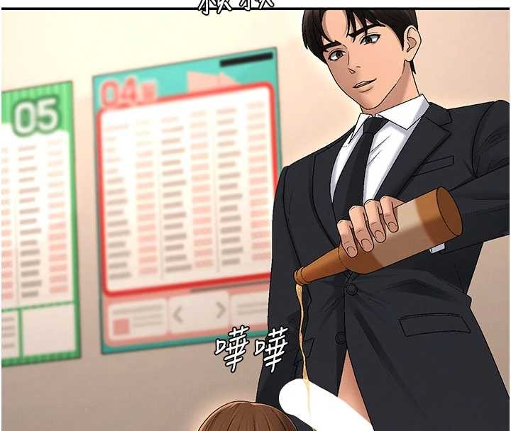 肉體審判第44話-小三目睹外遇現場